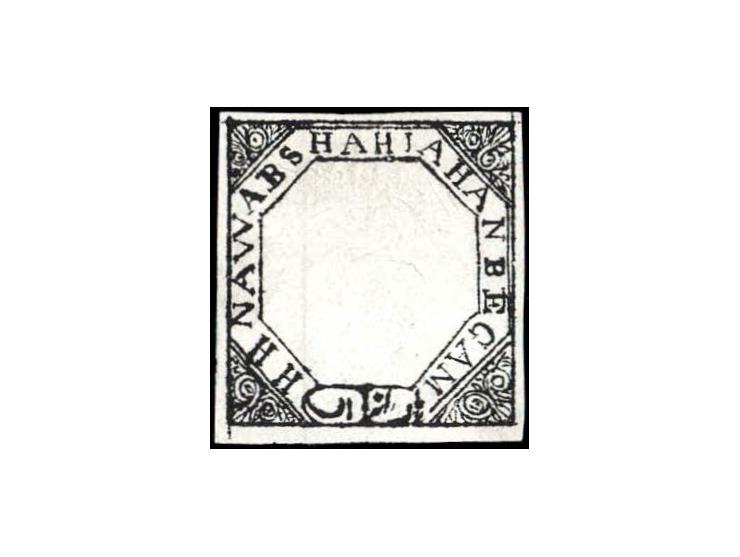 1872  ¼a black with double frame lines. Unused without gum as issued. Ex. Dan Walker collection. 2025 ISES certificate. 
To b