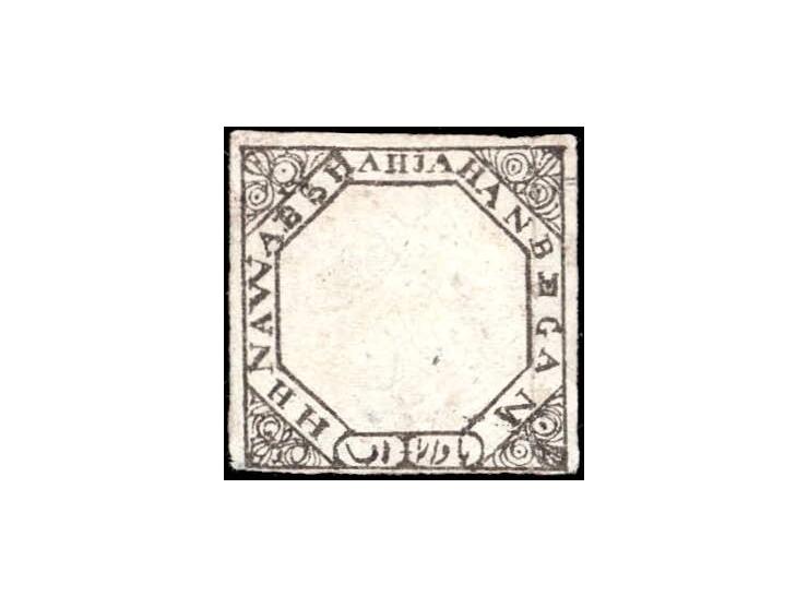 1872  ¼a black with single frame line. Experts of Bhopal consider this to be the first stamp issued by Bhopal and as such sho