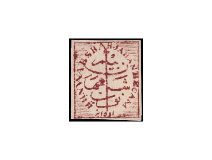 1878-79  ½a brown with error, 'NWAB' instead of 'NAWAB'. Unused without gum as issued. Ex. Dan Walker collection. 2025 ISES c