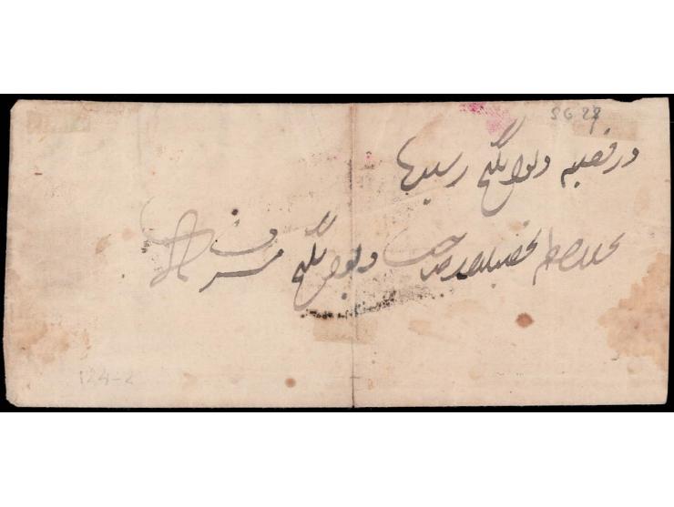 1889  ¼a black perforated  on local cover. Ex. Dan Walker collection. 2025 ISES certificate.
To buy this item please send us 