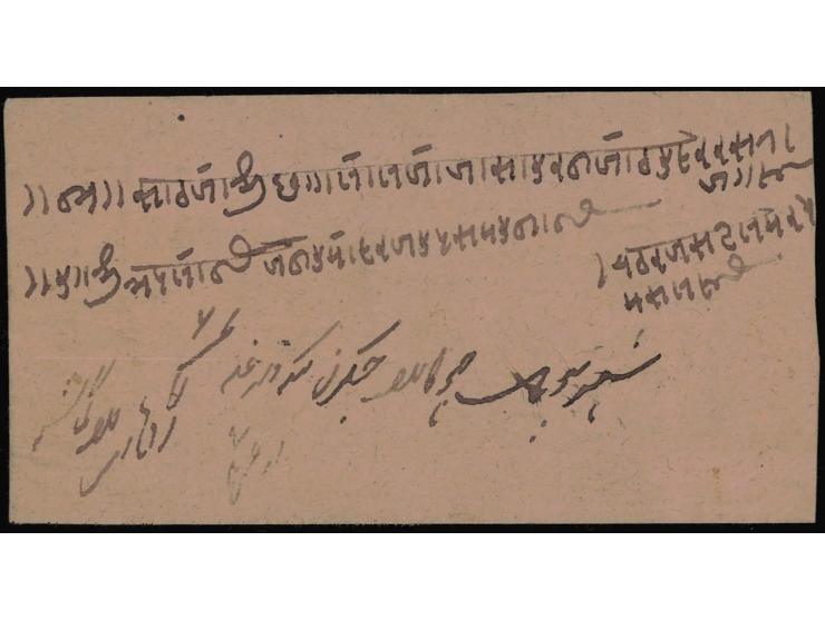 1889-90  2a blue imperforate pair + 1891  ½a red imperforate on registered cover. Ex. Dan Walker collection. 2025 ISES certif