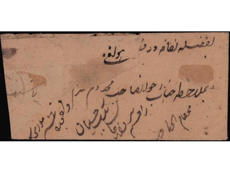 1889-90  ¼a black perforated on local cover. Ex. Dan Walker collection. 2025 ISES certificate.
