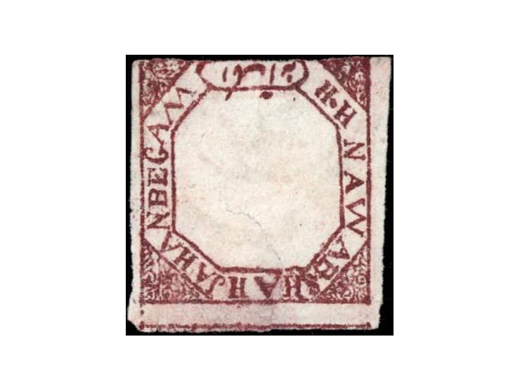 1894-98  4a red-brown with error, stamp printed on both sides, inverted impression on one side in relation to the other. Used