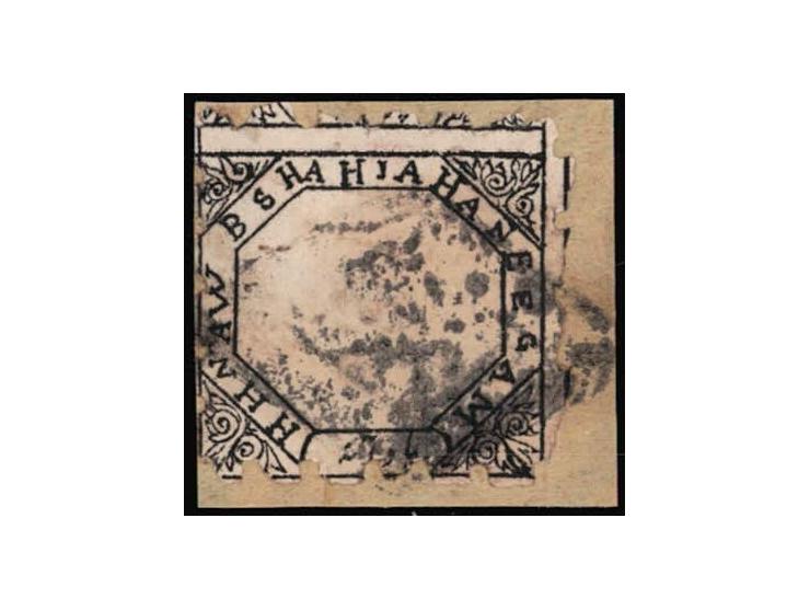 1895  ¼a black perforated with error "NAW B" ('A' missing) used on piece. Ex. Dan Walker collection. 2025 ISES certificate. 
