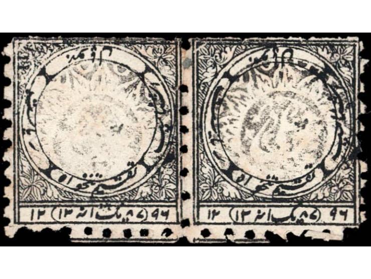 1883  1a revenue stamp (KM 201a) horizontal pair with intaglio seal postal cancel. Temporary shortage of 1 anna postage stamp