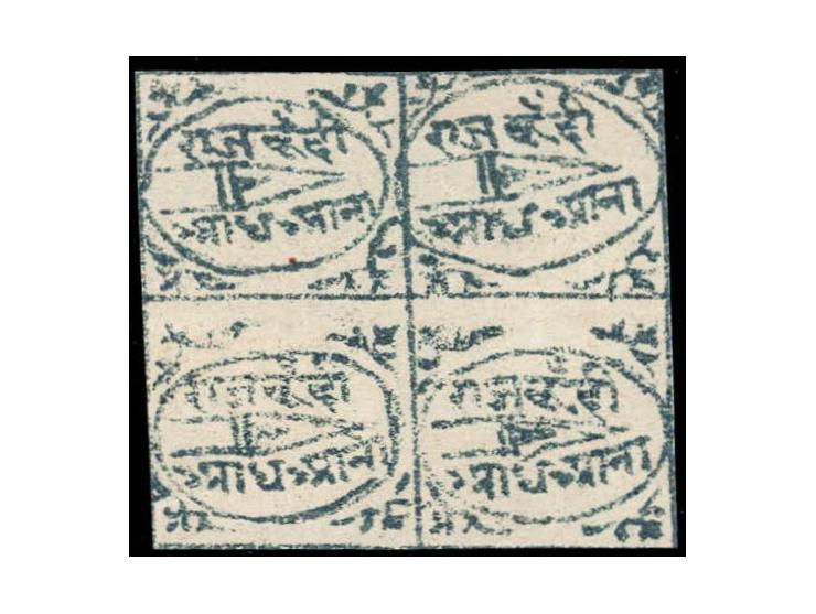 1894  ½a slate-grey block of four. Unused without gum as issued. 2025 ISES certificate.
To buy this item please send us an em