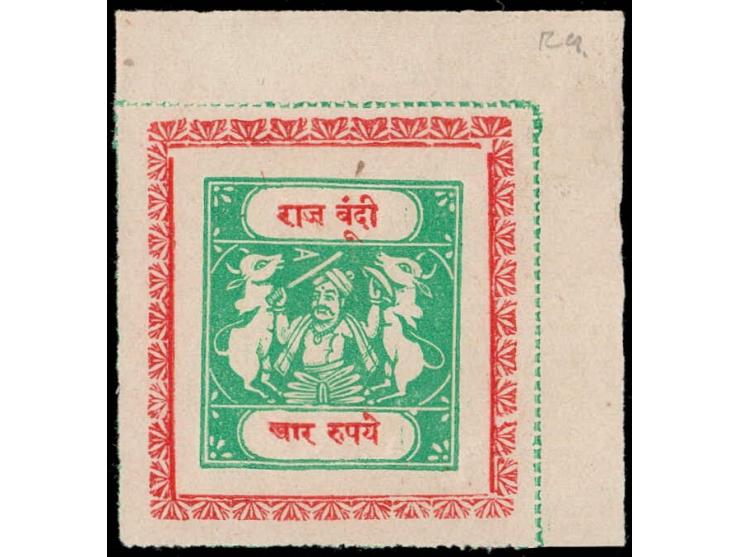 1917  4r emerald &amp; scarlet top right corner marginal copy. Unused without gum as issued. 2025 ISES certificate. 
To buy t