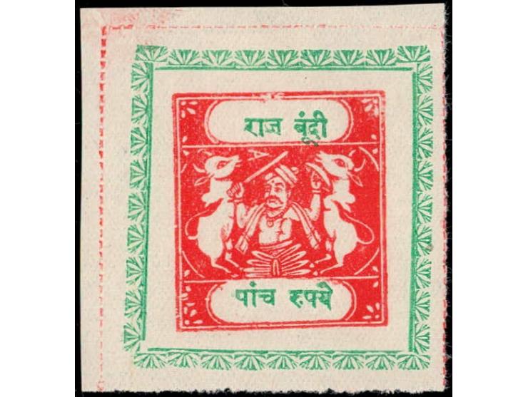 1917  5r scarlet &amp; emerald top left corner marginal copy. Unused without gum as issued. 2025 ISES certificate. 
To buy th