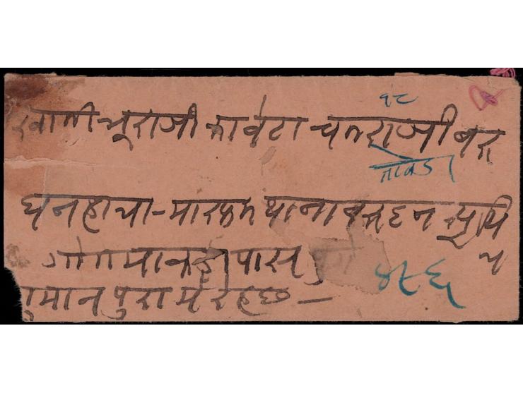 1938  registered cover franked with 1936  4a bright apple-green on medium wove paper SG Type 'E' tied by Dak Raj Bundi 11 Jan