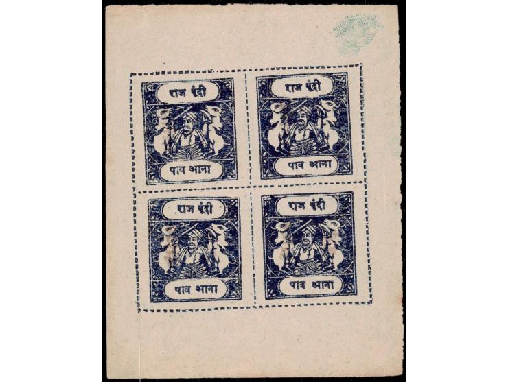 1917  ¼a indigo complete sheet of four with error, Bundi Service in Devanagri printed sideways on reverse. Unused without gum