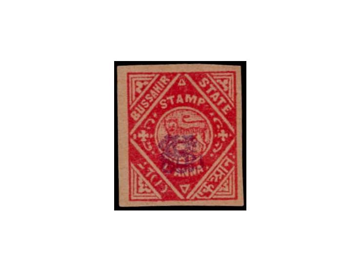 1895  1a vermillion with monogram in mauve, imperforate, with thin. 2025 ISES certificate
To buy this item please send us an 