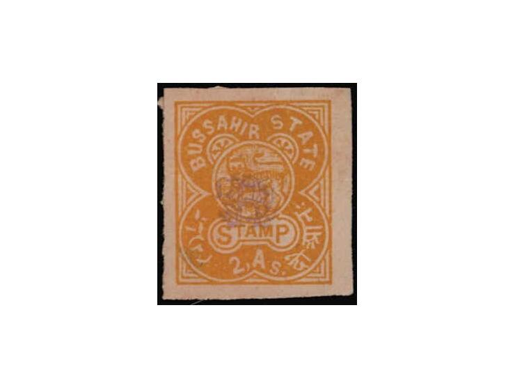 1895  2a orange-yellow with monogram in mauve, imperforate with paper adhesion on back. 2025 ISES certificate.  
To buy this 