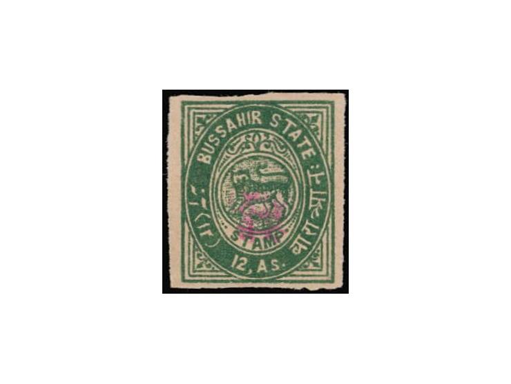 1895  12a green with monogram in rose imperforate. This stamp is not listed with the monogram in rose. Unused without gum as 