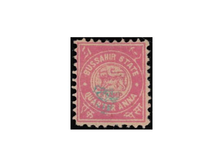 1895  ¼a pink with monogram in blue, perforated. Unused without gum as issued. 2025 ISES certificate. 
To buy this item pleas
