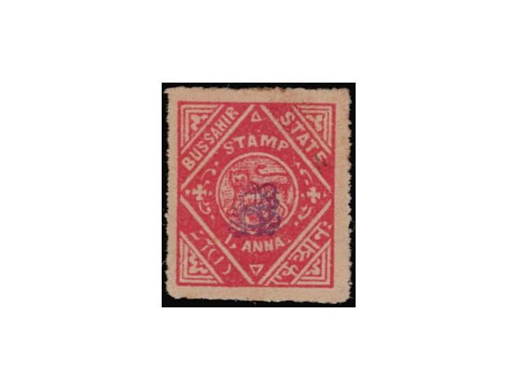1895  1a vermillion with monogram in mauve, pin-perf. Unused without gum as issued. 2025 ISES certificate. 
To buy this item 