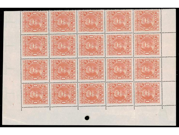 1911  1a brown-orange part sheet of 20 with error, six rows of umbrella watermark resulting in watermark on the top sheet mar