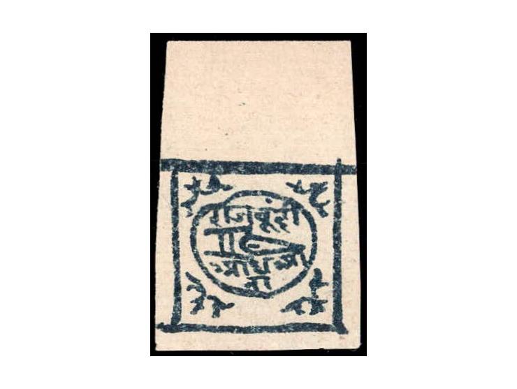 1896  ½a slate-grey with thicker lines top marginal copy with error, last two letters of value below the rest. Unused without