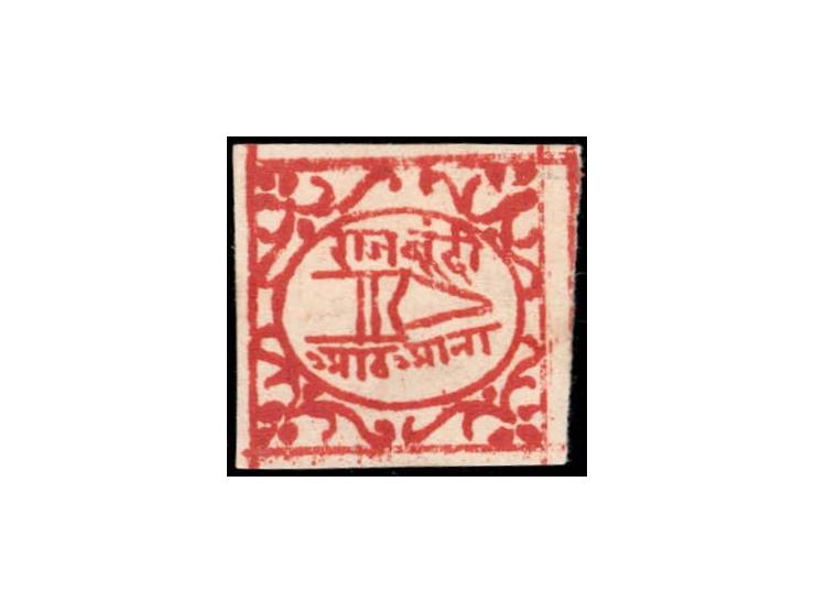 1897  8 annas Indian-red on laid paper with annotation in ink "8 annas" on back. Unused without gum as issued
