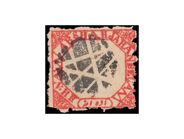 1891  ½a red perforated, used. Ex. Dan Walker collection.
To buy this item please send us an email or use the contact form
