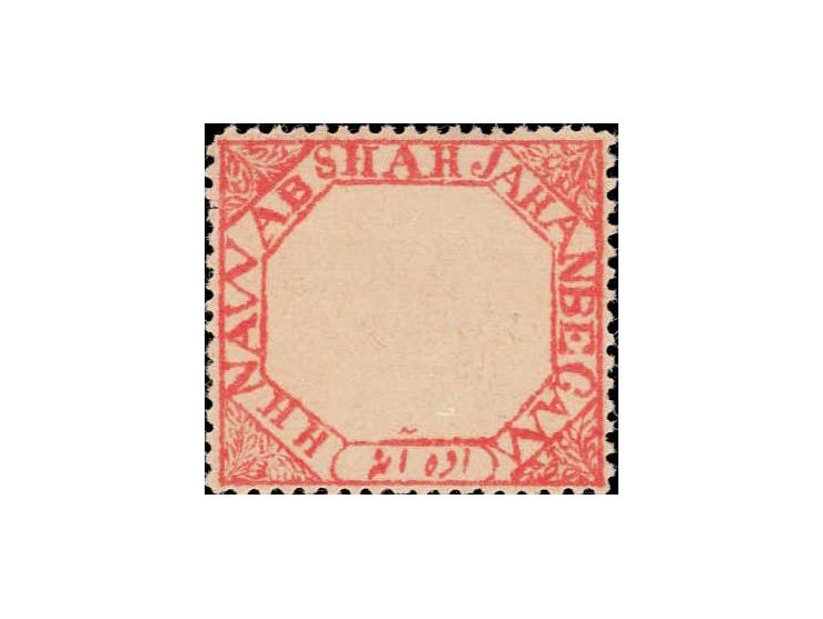 1891  ½a red perforated with narrow gauge perforations (not recorded), unused without gum as issued. Ex. Dan Walker collectio