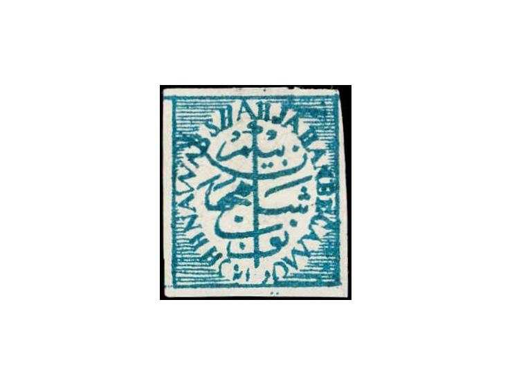 1878  ¼a green imperforate, unused without gum as issued. Ex. Dan Walker collection.
To buy this item please send us an email