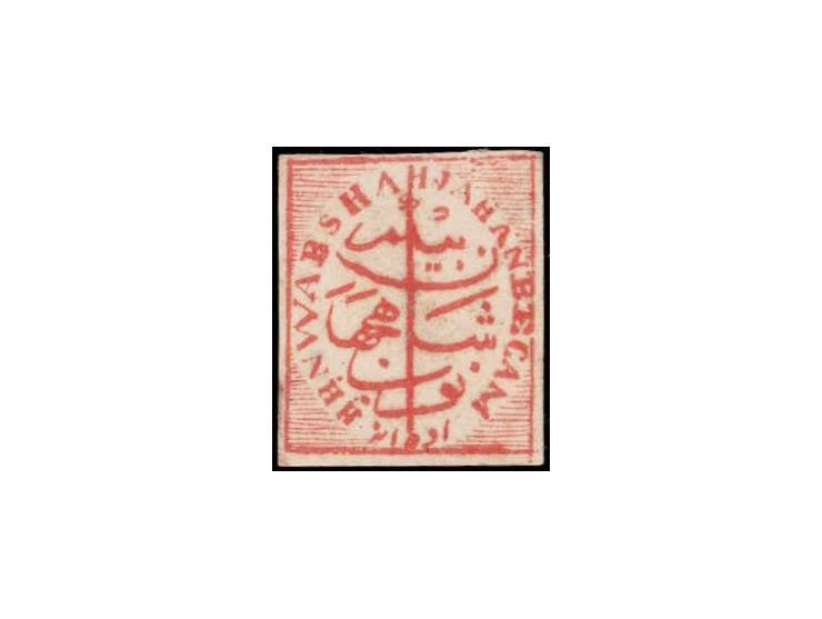 1878  ½a red imperforate with error, 'NWAB' instead of NAWAB, unused without gum as issued. Ex. Dan Walker collection.
To buy