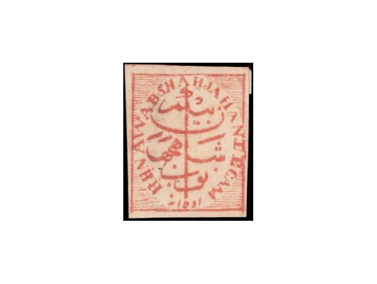 1878  ½a red imperforate with error, 'EEGAM' instead of BEGAM, unused without gum as issued. Ex. Dan Walker collection.
To bu