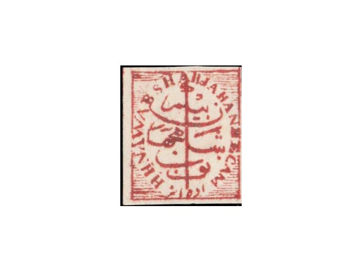 1878  ½a Indian-red imperforate, unused without gum as issued. This shade is not listed in SG. Ex. Dan Walker collection.
To 