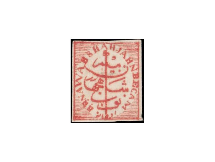 1878  ½a red imperforate with error, 'EEGAM' instead of BEGAM, unused without gum as issued. Ex. Dan Walker collection.
To bu