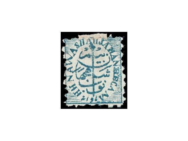 1880  ¼a blue-green perforated with error, 'NAWA' instead of NAWAB, unused without gum as issued. Ex. Dan Walker collection.
