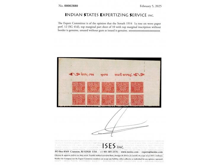 1880  ¼a blue-green perforated with error, 'NAWA' instead of NAWAB, unused without gum as issued. Ex. Dan Walker collection.
