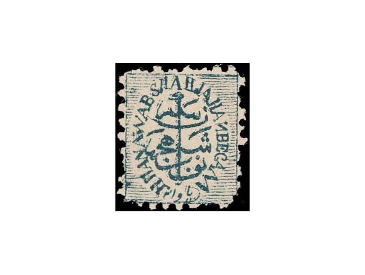 1884  ¼a greenish blue perforated with error, 'ANAWAB' instead of NAWAB, unused without gum as issued. Ex. Dan Walker collect