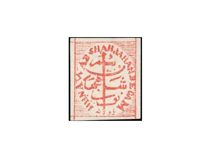 1895  ¼a red imperforate, unused without gum as issued. Ex. Dan Walker collection.
To buy this item please send us an email o