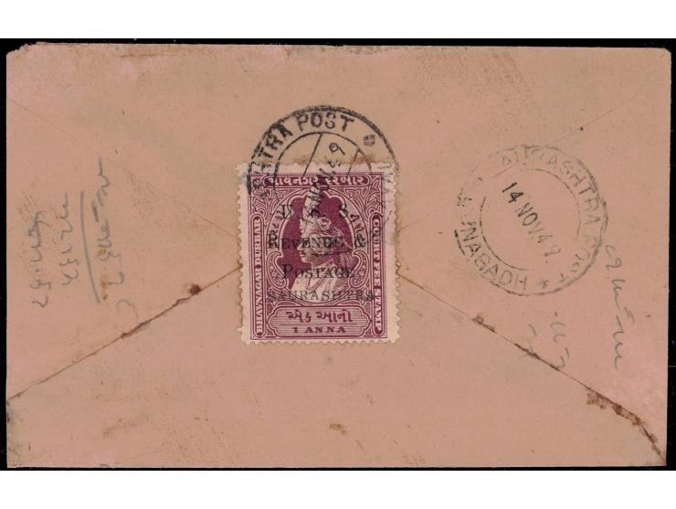 1949  1a Bhavnagar Court Fee stamp overprinted 'U. S. S. / REVENUE &amp; / POSTAGE / SAURASHTRA' with error, small 'v' in REV