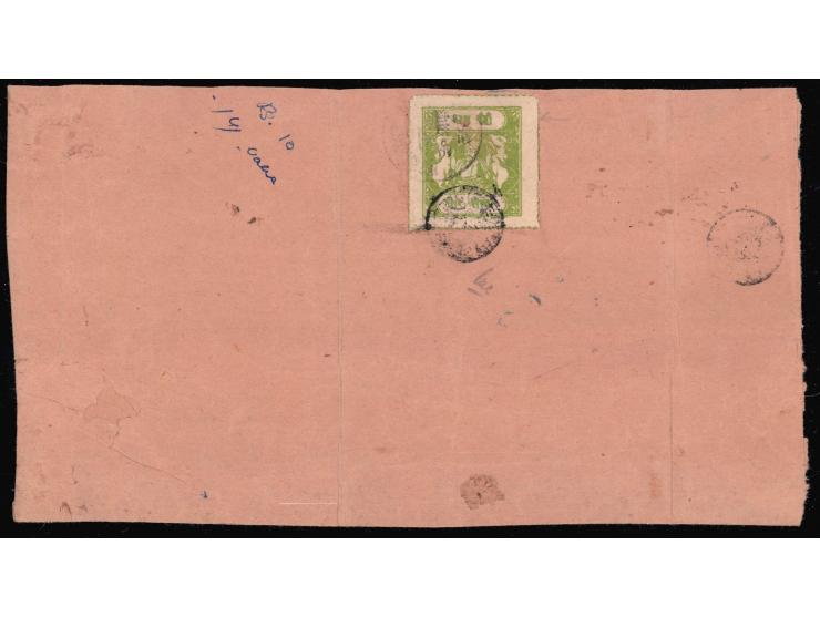1915   4a apple-green used on local registered cover tied by scarce small intaglio seal cancel. 2025 ISES certificate
