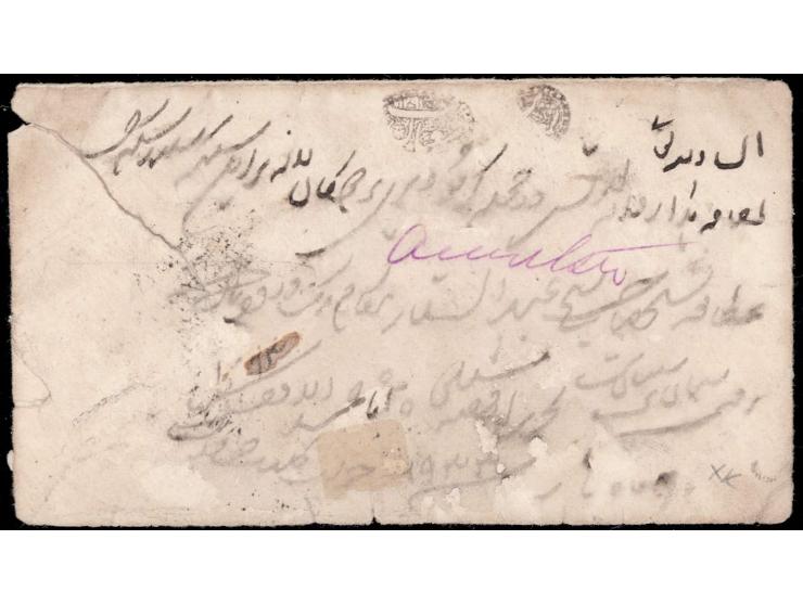 1867  ½a ultramarine printed in watercolor on native paper used on cover from Srinagar to Amritsar with two strikes of boxed 