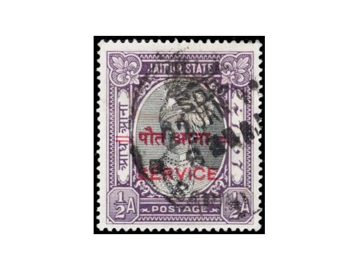 1948  ½a black &amp; violet overprinted SERVICE with error, PAUT instead of PAUN anna surcharge and surcharge shifted upwards