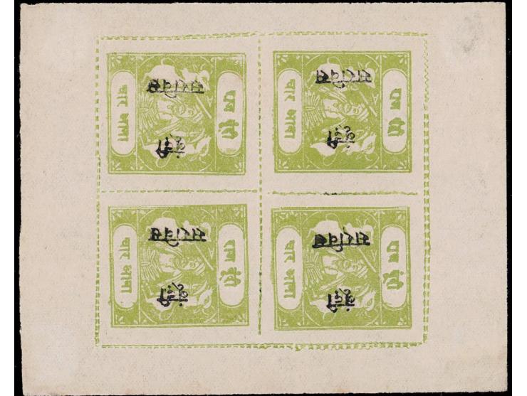 1917  4a yellow-green complete sheet of four from the mixed Setting; position 1 SG Type 'B', positions 2-4 SG Type 'C' with o