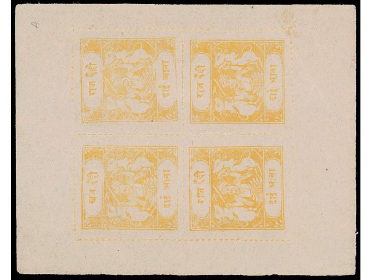 1917  2½a chrome-yellow complete sheet of four. Unused without gum as issued.
To buy this item please send us an email or use