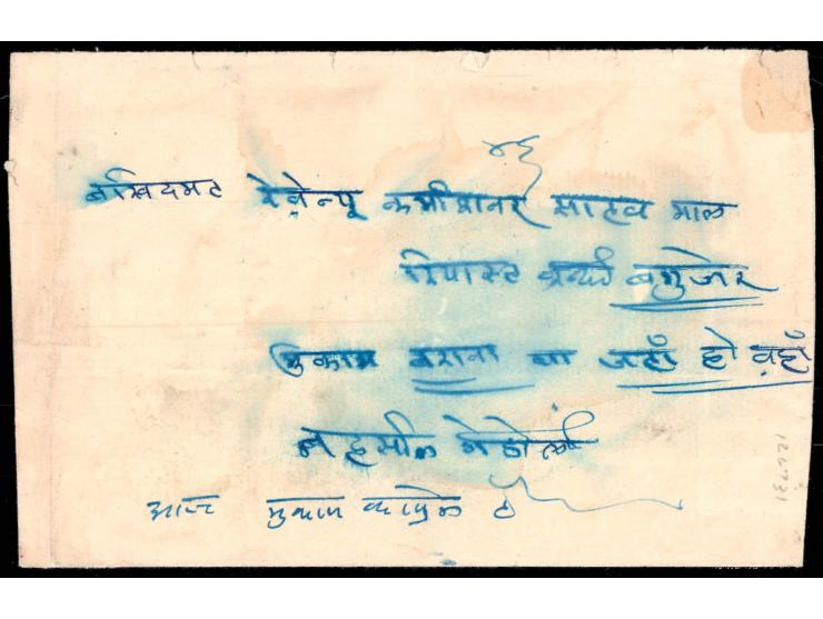 1930-37  3a chocolate with inscriptions SG Type E used on local cover tied by 26 August 33 cds. Note that this stamp is used 