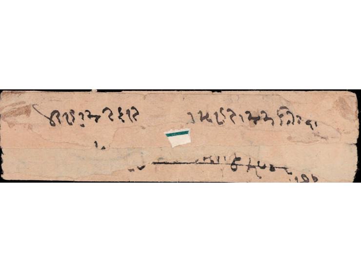 1886  1a green perforate on local cover with small double line oval cancel 'SORUTH SARKAR / JUNAGADH' and a larger single fra