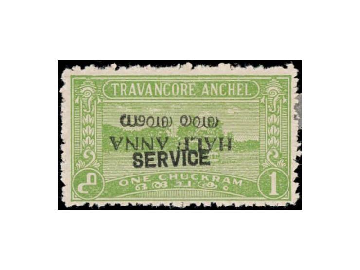 1949-51  1ch yellow-green perf. 11, overprinted SERVICE with error, surcharge inverted. Unused without gum as issued.
To buy 