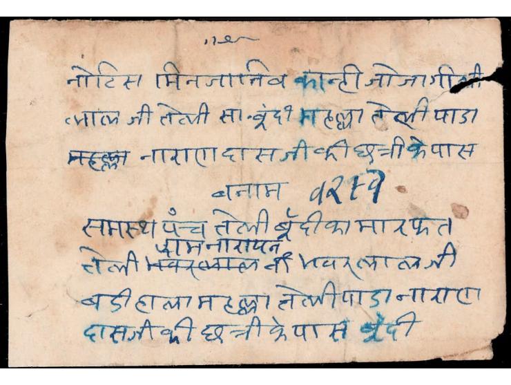 Registered cover franked on reverse with 1941-44  3p bright-blue + 2a deep brown. 
