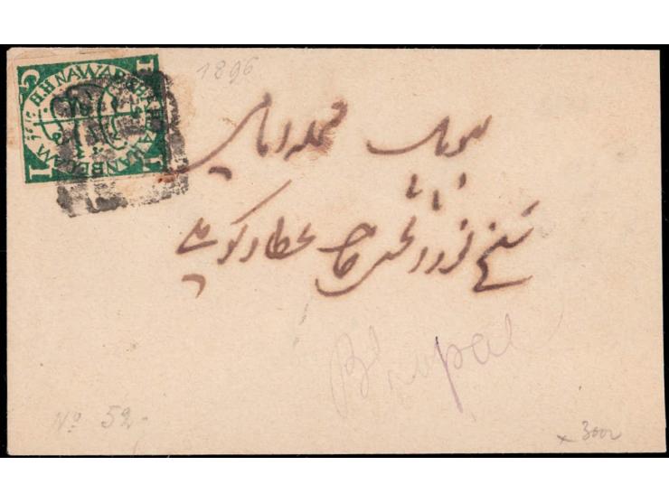 1886  ¼a green imperforate on local cover.
To buy this item please send us an email or use the contact form
