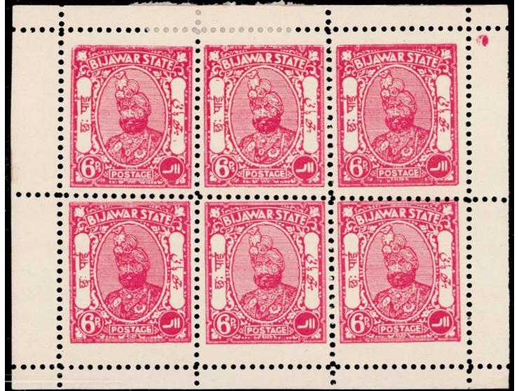 1935  6p carmine complete sheet of 6, two stamps hinged, four stamps mint never hinged. Catalog value as singles £96.
To buy 