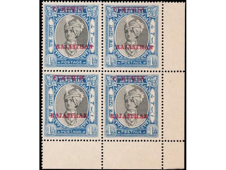 1950  Jaipur 1a black &amp; blue overprinted RAJASTHAN, right corner marginal block of four, gum slightly toned.
To buy this 