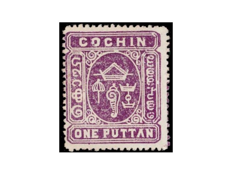 1896  1pu deep violet with conch watermark. Unused without gum as issued.
To buy this item please send us an email or use the