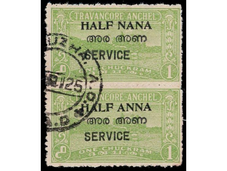 1949-51  ½a on 1ch perf. 12½ vertical pair overprinted SERVICE with error, 'NANA' instead of 'ANNA' on top stamp.
To buy this