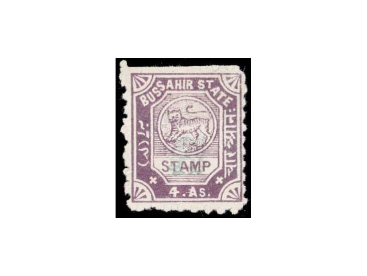 1895  4a slate-violet with monogram in blue. Unused without gum as issued. 
To buy this item please send us an email or use t