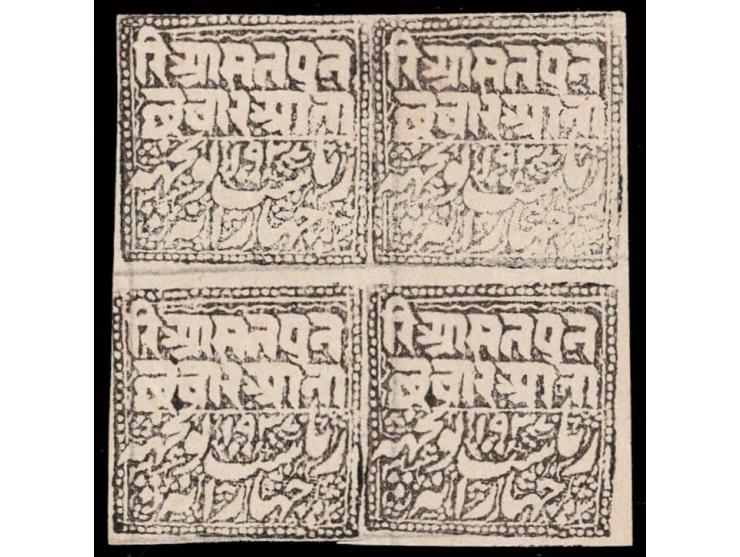 1887  4a black on toned wove batonne paper, block of four. Unused without gum as issued. 
To buy this item please send us an 
